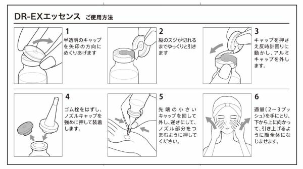 レカルカ 美容液 Drex 美容液 スキンケア Drex 30ml美容 コスメ 香水 エッセンス 30ml ヘルシーグリーン 店 エッセンス 美容液 エクソソーム