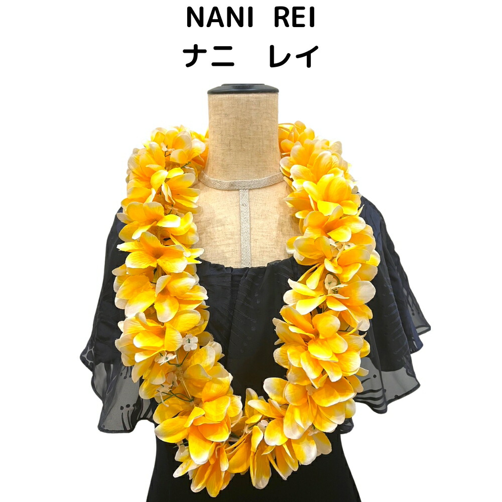 ☆新品未使用ミニカーネーションレイ（黄色）　4本セット☆フラダンス ハワイ 楽天市場】CARNATION REI カーネーション レイ 赤 ダンス用