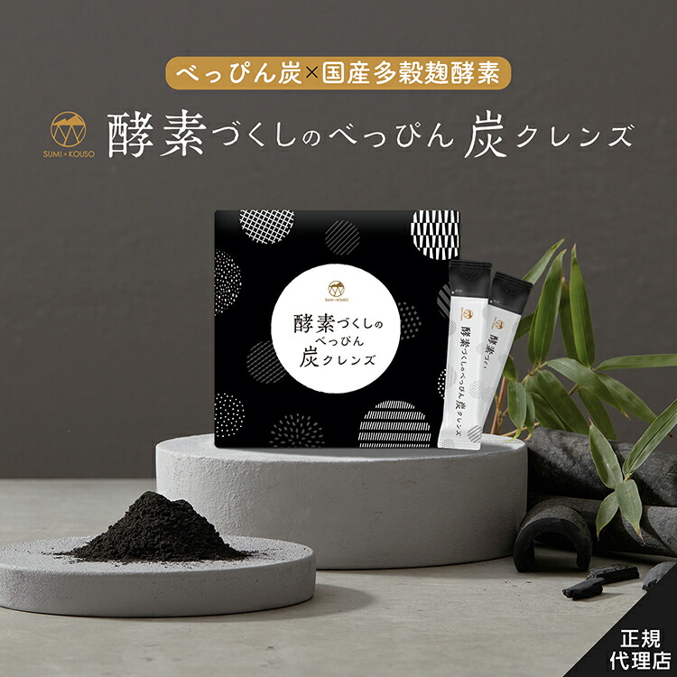 楽天市場】【公式】 herimus ヘリマス 30粒入 ダイエット サプリ HMPA