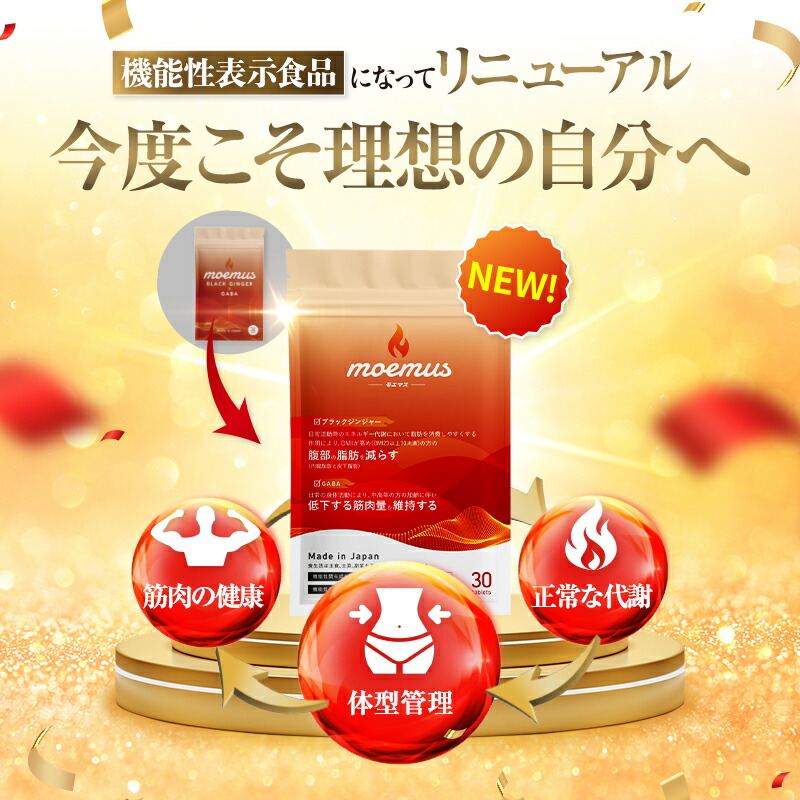 楽天市場】【公式】 ONE'S UP ワンズアップ HMB サプリ サプリメント