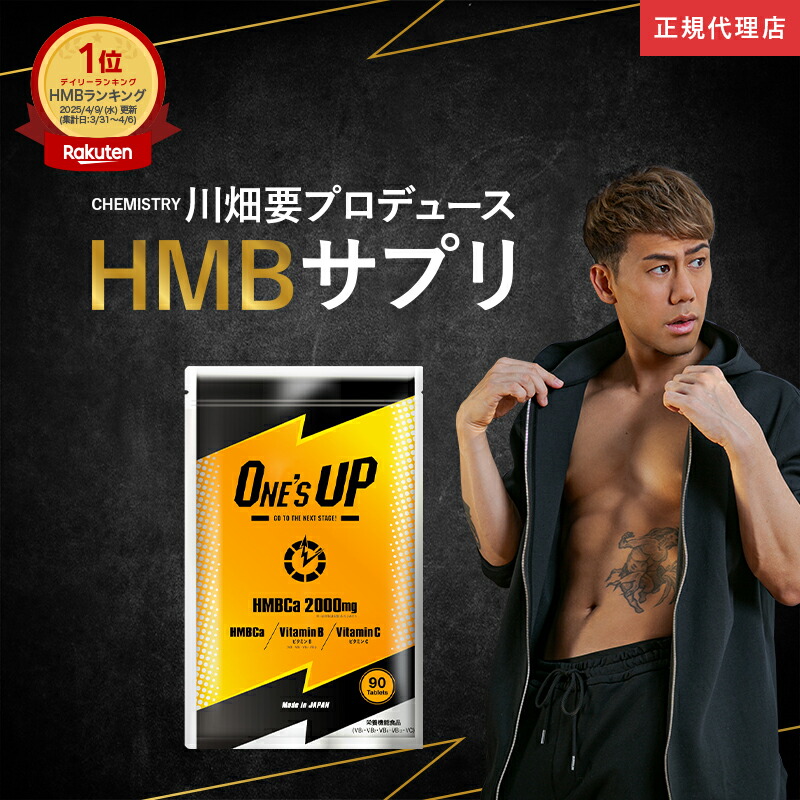 新品 鍛神 HMBCa2000mg サプリメント きたしん キタシン 3袋　④ 楽天市場】鍛神 キタシン HMB サプリメント 180粒 高配合 2000mg