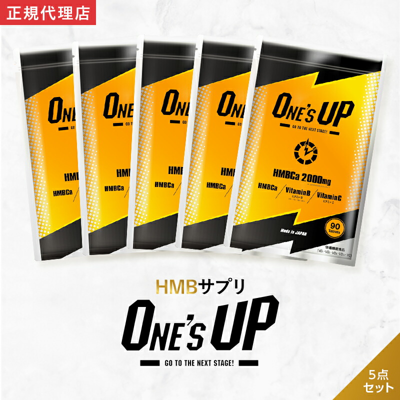 楽天市場】【公式】ONE'S UP Beyond ワンズアップ 活力アップサプリ 90