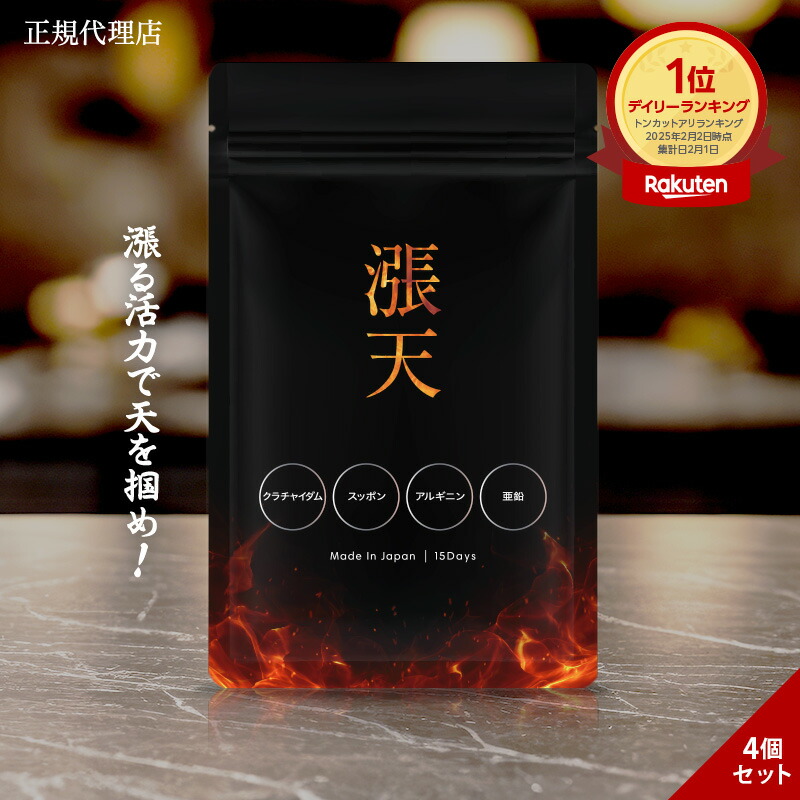 脂肪燃焼サプリ-herimasu-（ヘリマス） 元値13470円▶︎10000円 Herimus ヘリマス ダイエット サプリメント 30粒 15日 HMPA