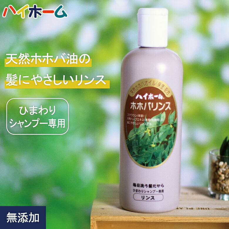 楽天市場 無添加石けんシャンプー ひまわりシャンプー 1本 480ml 無添加 無添加シャンプー ひまわり ヒマワリ ヒマワリシャンプー シャンプー 天然石鹸シャンプー 石鹸シャンプー 石けんシャンプー 石鹸 石けん ふけ かゆみ 痒み 抜け毛 さらさら しっとり 天然 髪 楽天市場 無添加石けんシャンプー ひまわりシャンプー 1本 480ml 無添加 無添加シャンプー ひまわり ヒマワリ ヒマワリシャンプー シャンプー 天然石鹸シャンプー 石鹸シャンプー 石けんシャンプー 石鹸 石けん ふけ かゆみ 痒み 抜け毛 さらさら しっとり 天然 髪