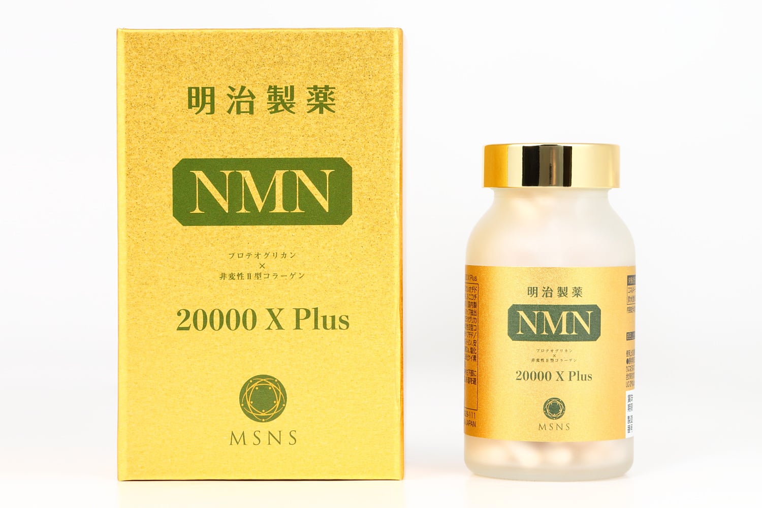 【国内定め事品】明治製薬NMN20000XPlus