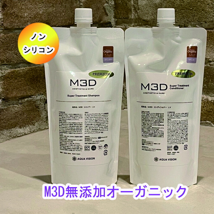 楽天市場】M3D ピコシャンプーとピコリンス詰替セット 500ml