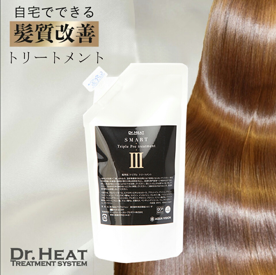★百貨店大売り出し人並み外れた通貨価値★ 【 大静電容量でお買い得！ 】 Dr.HEAT M3D トリプルプレトリートメント 200ml 詰め替え 薄毛打つ手 髪音の大きさ繰り上げる 男女兼用手当て