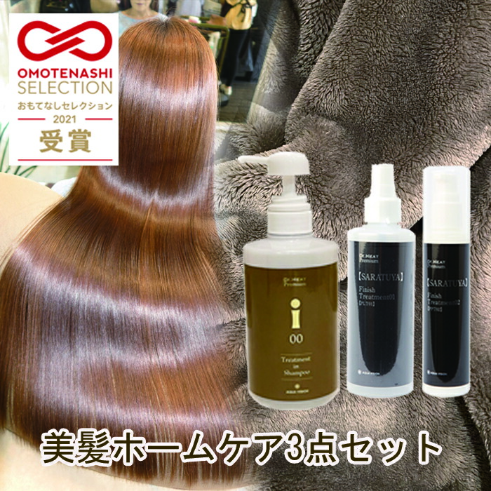 Dr.Heat DHPLT01 PPT02 ドクターヒート 楽天市場】Dr.HEAT PPT 02 100ml トリートメント 洗い流さない
