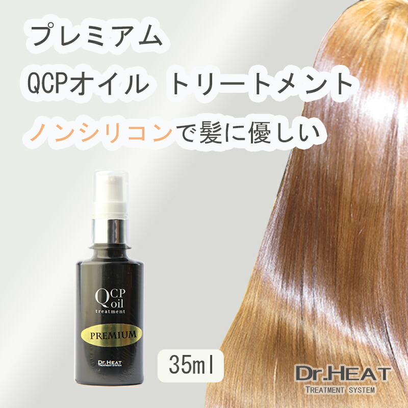 楽天市場】ドクターセレクト CBD*ディープオイル30ml オイル美容液 Dr