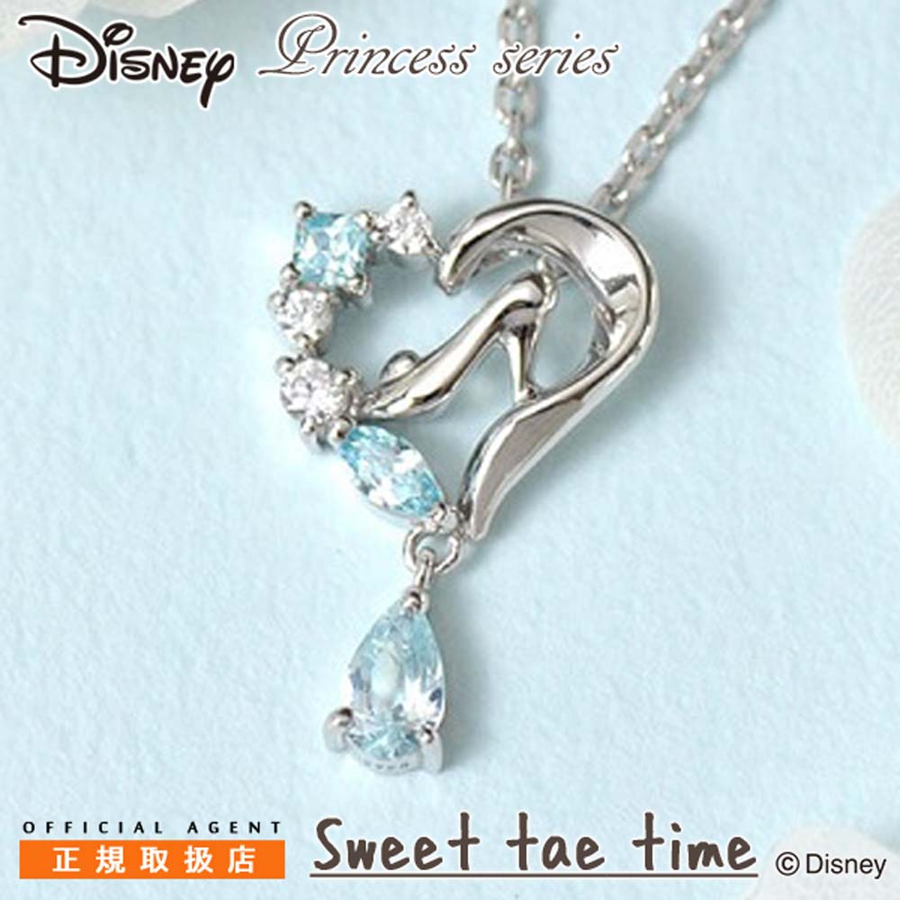 【ノベルティ付き】ネックレス レディース ディズニー Disney プリンセス シンデレラ ガラスの靴 ハート シルバー ペンダント DN20283 正規取扱店【Disneyzone】【大人ディズニー】【ラッピング袋無料】【メッセージカード無料】【在庫あり】【NH】｜ジュエリー時計通販Sweet tea time