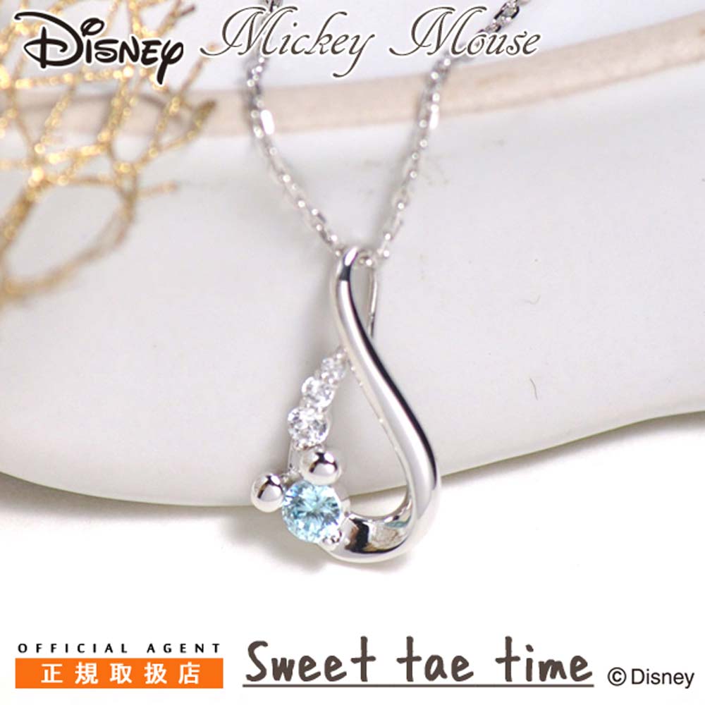 ネックレス レディース ディズニー Disney ミッキーマウス シルバー ジュエリー ペンダント DN20312【Disneyzone】【大人ディズニー】【ギフト プレゼント】【ラッピング袋無料】【NH】|ジュエリー時計通販Sweet tea time