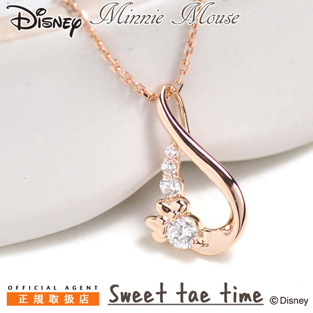 ネックレス レディース ディズニー Disney ミニーマウス シルバー ジュエリー ペンダント DN20313【Disneyzone】【大人ディズニー】【ギフト プレゼント】【ラッピング袋無料】【NH】|ジュエリー時計通販Sweet tea time