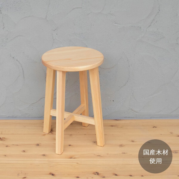 スツール 高さ45cm ひのき 紀州材 紀州桧 |家具・木製品 はーとぼっくす工房