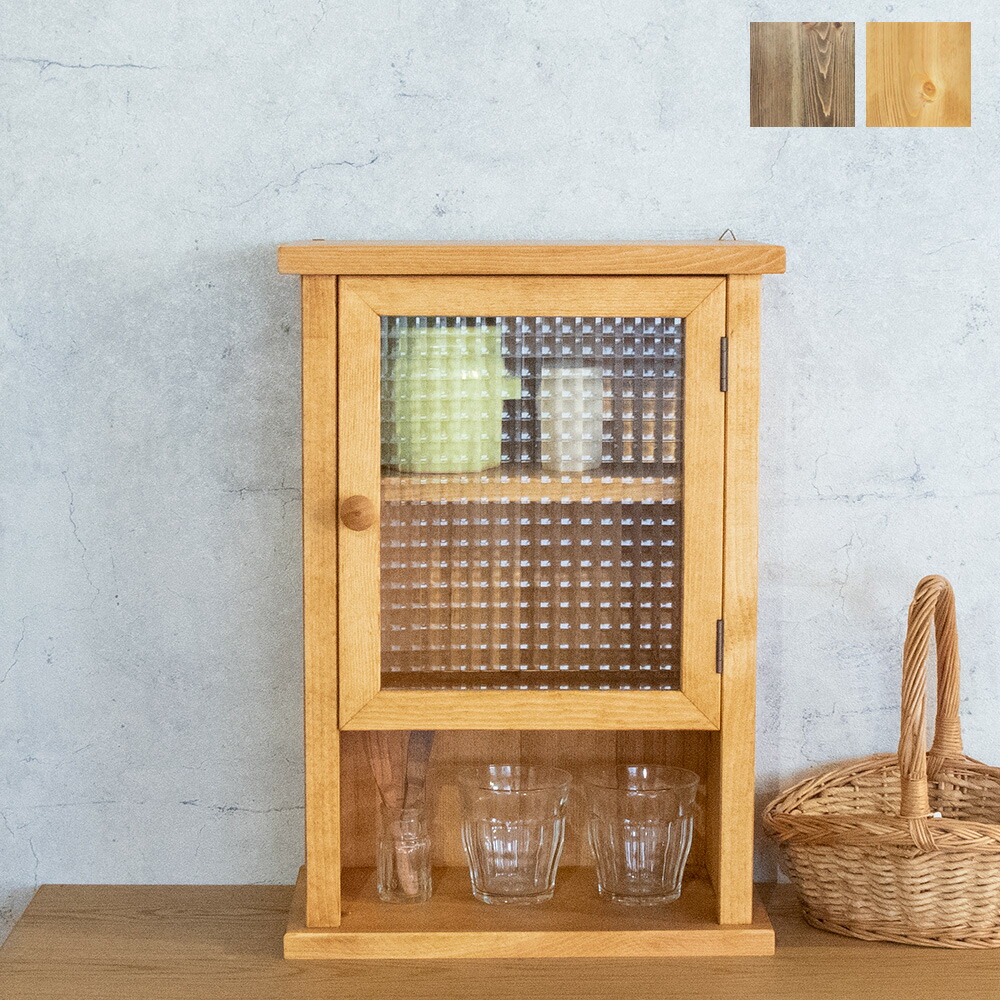 引取り限定 古家具 木製 キャビネット ガラスケース 飾り棚 食器棚 水屋箪笥 ガラス戸棚／小水屋 古家具 FUNNEL