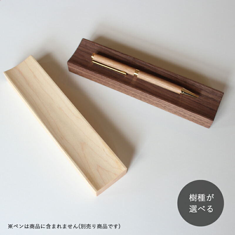 【最終】木製トレイ 高級ウォールナット ペントレイ ペン皿 鍵置き アンティーク ペントレイ 縞黒檀 スクエア ペントレー ペン皿 トレイ トレー