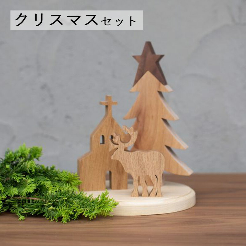 クリスマス オブジェ Ｃセット