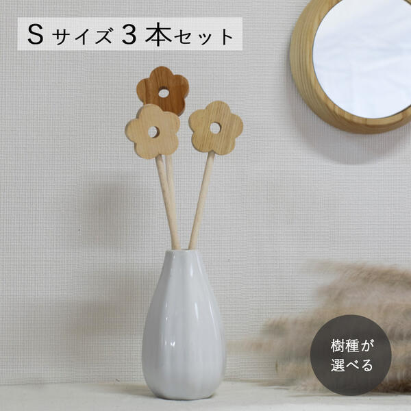 楽天市場】フラワー ピック Lサイズ3本セット お花 : 家具