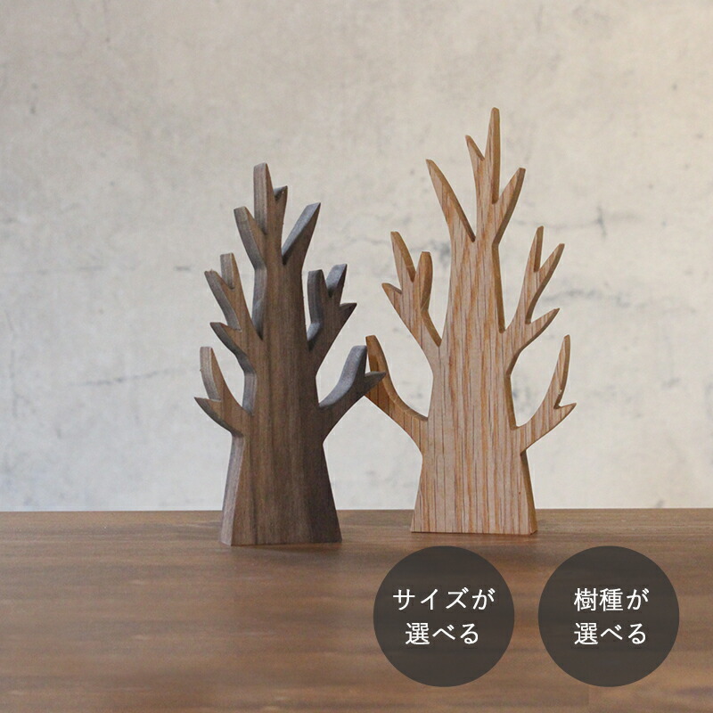 楽天市場】枯れ木 オブジェ Lサイズ×Sサイズセット 全4種類