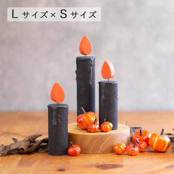 アメリカ製 キャンドル 置き 木製 インテリア 0000056355021.jpg