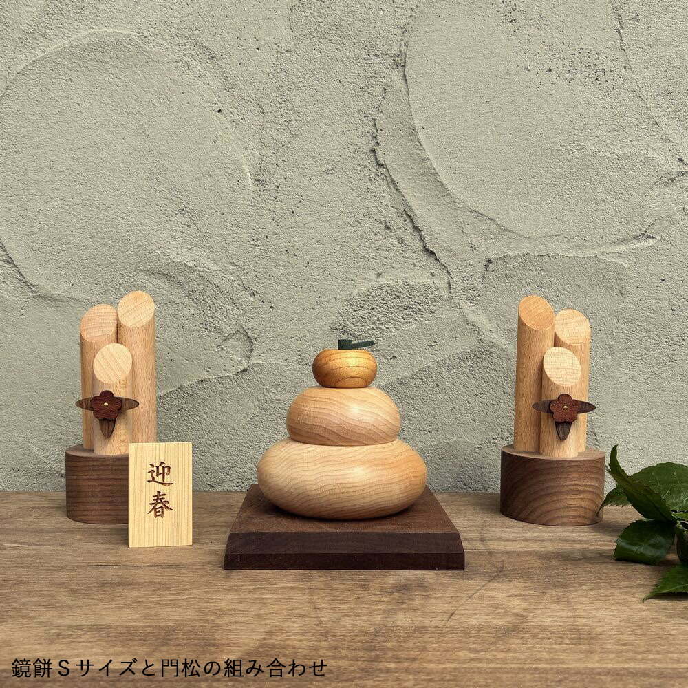 鏡餅 木製【予約販売】｜ 全8種類 ＼楽天ランキング1位獲得！／