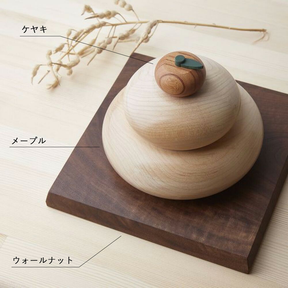 鏡餅 木製【予約販売】｜ 全8種類 ＼楽天ランキング1位獲得！／