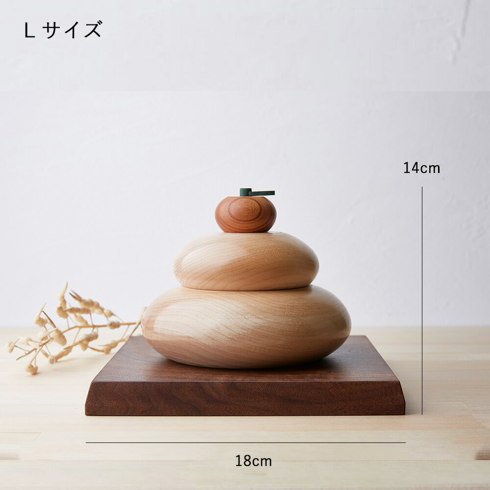 鏡餅 木製【予約販売】｜ 全8種類 ＼楽天ランキング1位獲得！／