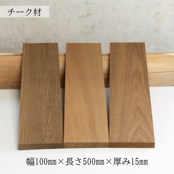 楽天市場】チェリー材 板 節なし チェリー 板材 幅120mm×長さ