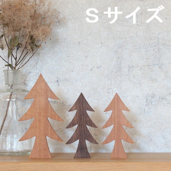 【楽天市場】ツリー オブジェ Ｌサイズ 木製 置物 おしゃれ 木