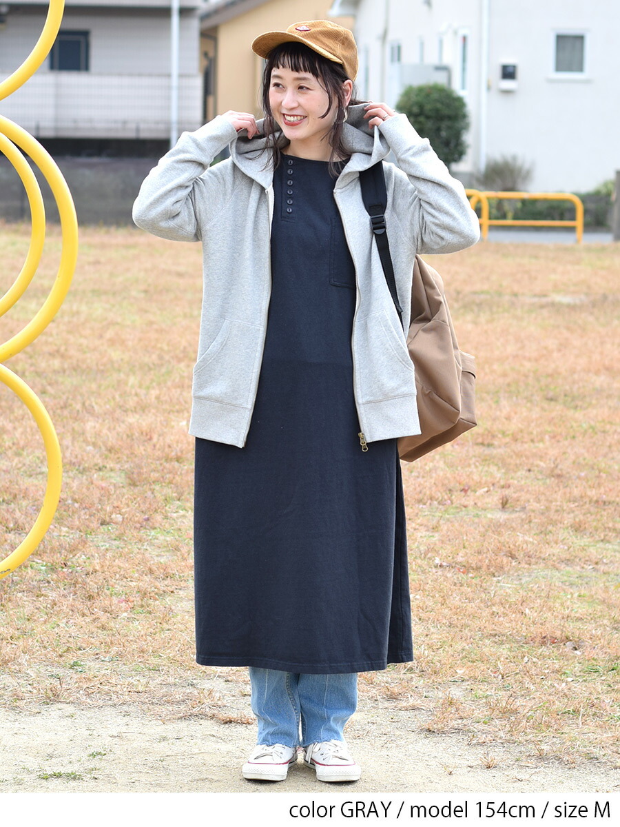 楽天市場 プライスダウン 30 Off Hmベーシックzipパーカーレディース 羽織 ジップパーカー カジュアル Zip グレー ベージュ ネイビー フード おうちコーデ アウター特集 アウター特集 Heart Market 楽天市場店