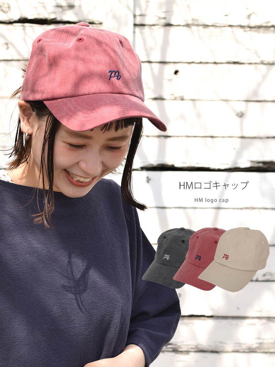 楽天市場 プライスダウン 30 Off Hmロゴキャップレディース 小物 キャップ ロゴ刺繍 カジュアル 春 夏 Sale商品 Heart Market 楽天市場店