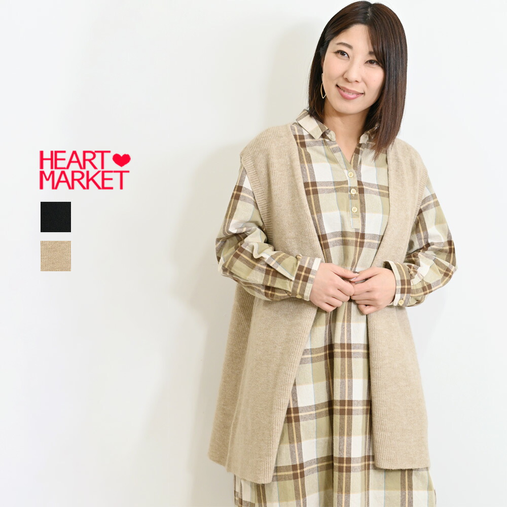 楽天市場】≪SALE 70%OFF≫Vネックベストチュニックレディース