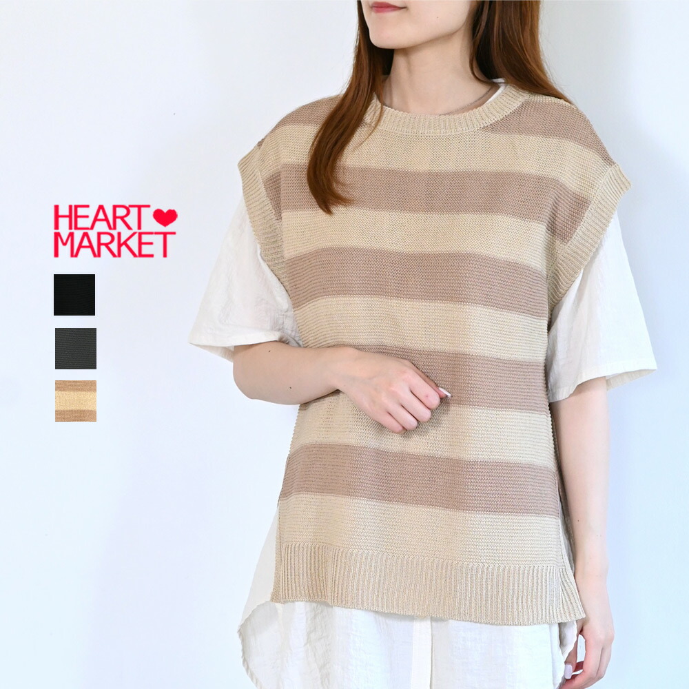 楽天市場】≪SALE 70%OFF≫Vネックベストチュニックレディース