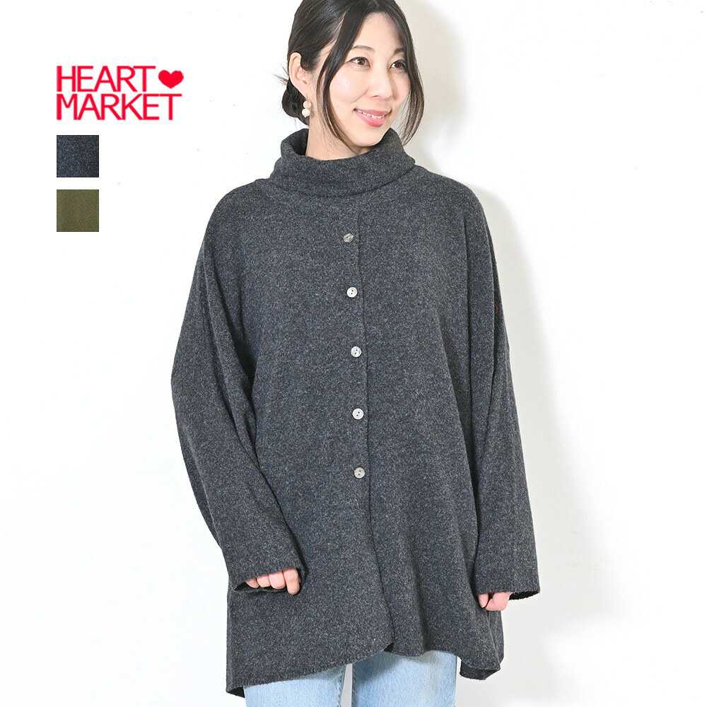 百貨店SALE 客体商いもの最大限度50%OFF＆店内全品尖んがり10倍