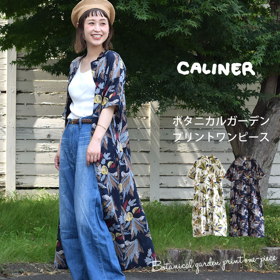 楽天市場 Web限定70 Off Caliner ボタニカルガーデンプリントワンピースカリネ Caliner Caliner ボタニカル ワンピース ロングワンピース プリント ホワイト ネイビー ゆったり Sale商品 Heart Market 楽天市場店