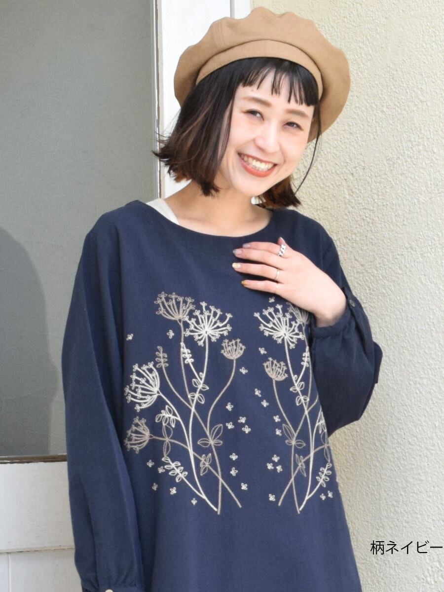 楽天市場 プライスダウン 50 Off Napla ボタニカル刺繍ワンピースレディース ワンピース ボタニカル 花柄 春 柄 レーヨン ナチュラル キャメル ネイビー ナプラ Napla Sale商品 Heart Market 楽天市場店