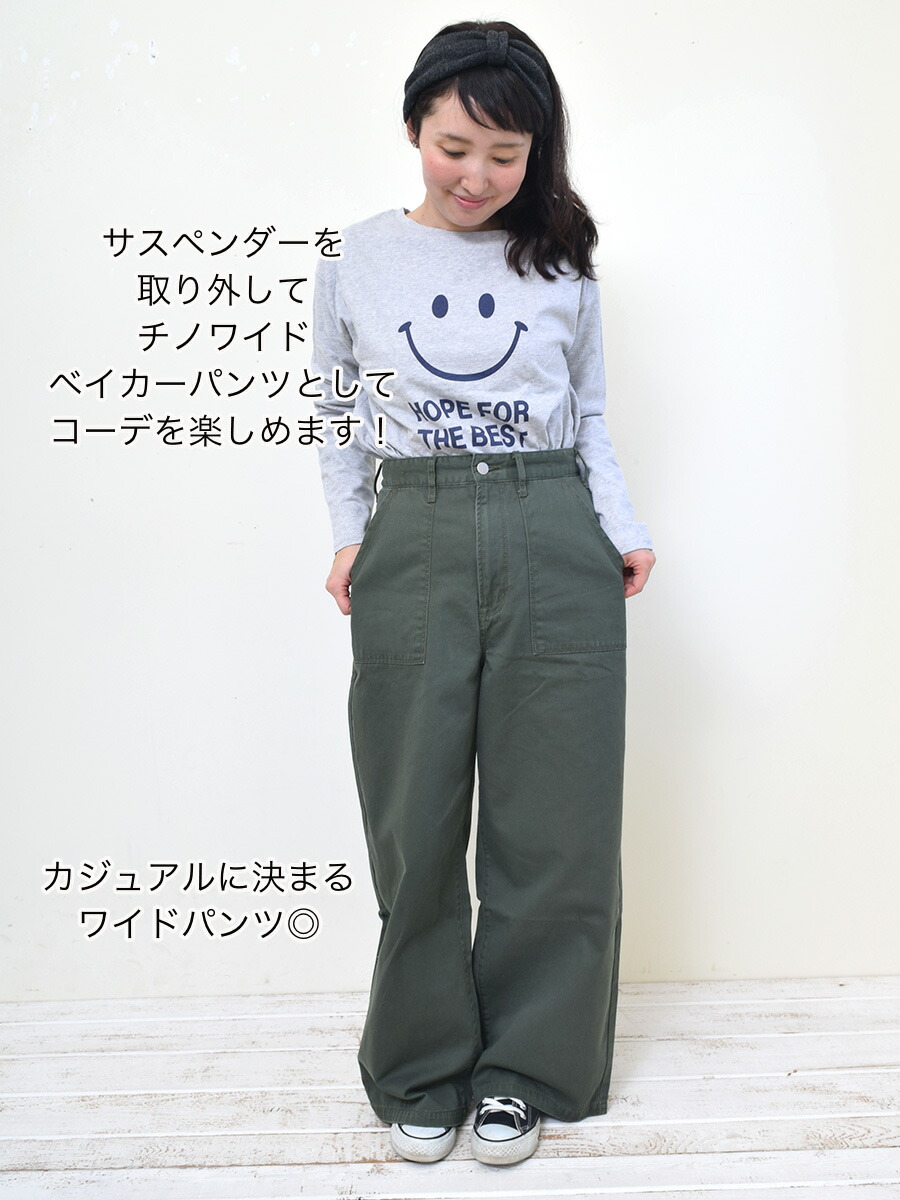 100 Epic Bestサスペンダー ワイド パンツ コーデ 人気のファッショントレンド