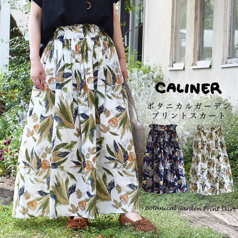 楽天市場】【CALINER】ボタニカルガーデンプリントスカートレディース