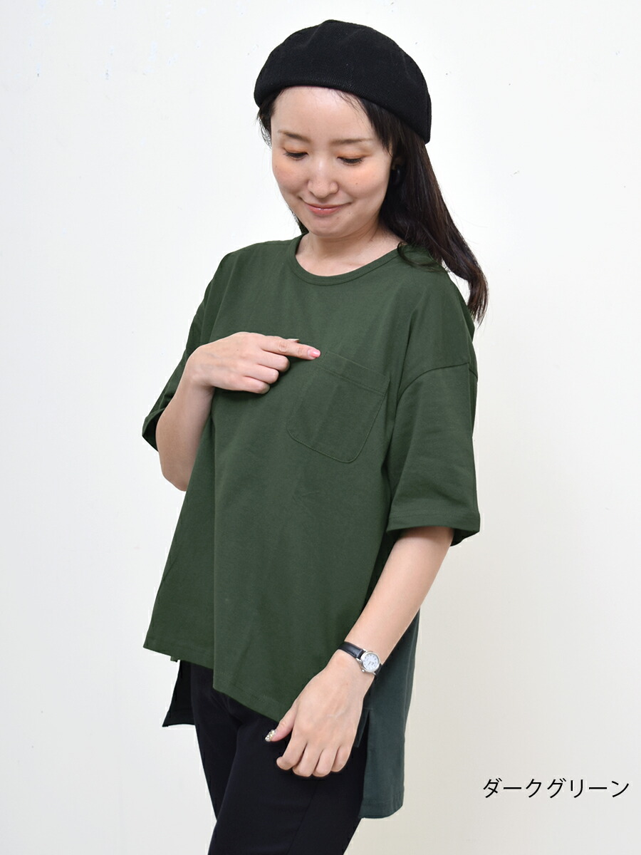 楽天市場 プライスダウン 70 Off オーガニックコットンポケteeレディース Tee Tシャツ シンプル 無地 オーガニック オーガニックコットン コットン ポケtee 夏 秋 おうちコーデ Heart Market 楽天市場店