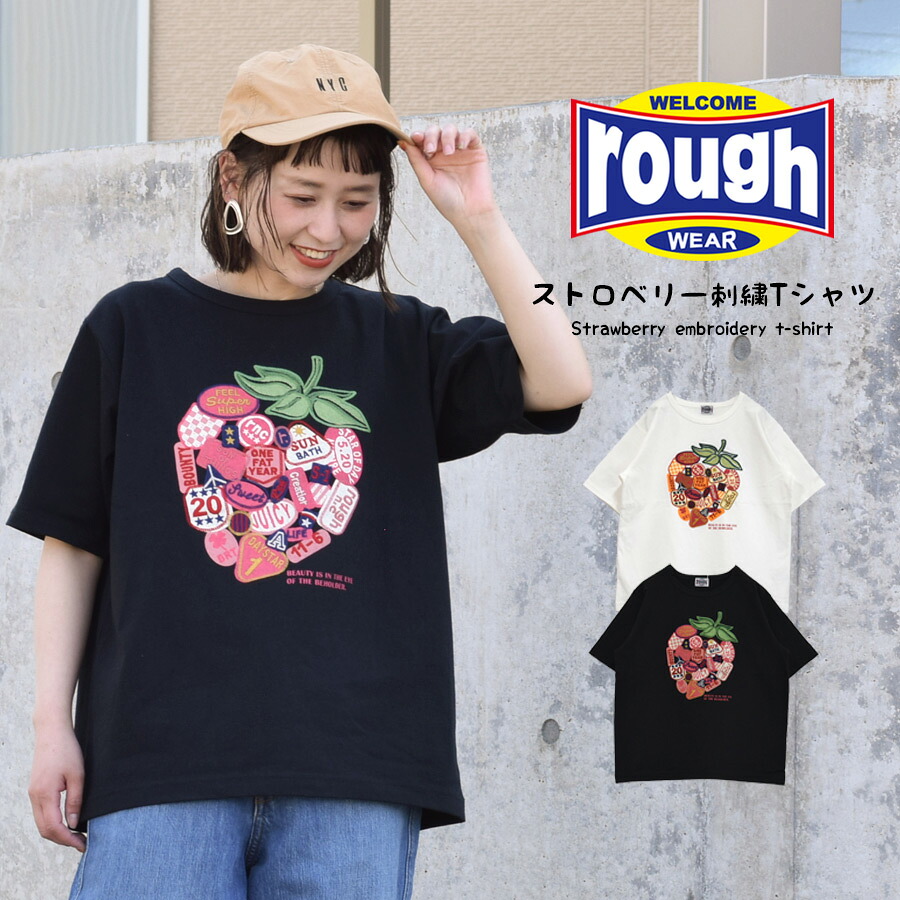 楽天市場 Rough まわるまわるメリーゴーランド刺繍teeレディーストップス Tシャツ 刺繍 プリント Rough ホワイト グリーン Heart Market 楽天市場店