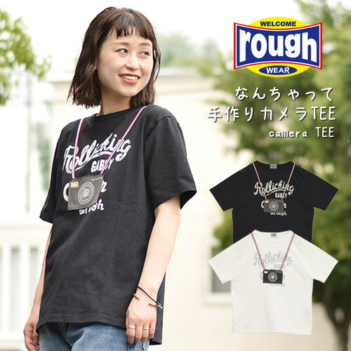 楽天市場 Rough なんちゃって手作りカメラteeレディース トップス 半袖 Tシャツ 刺繍 プリント ホワイト ブラック Rough ラフ カジュアル Heart Market 楽天市場店