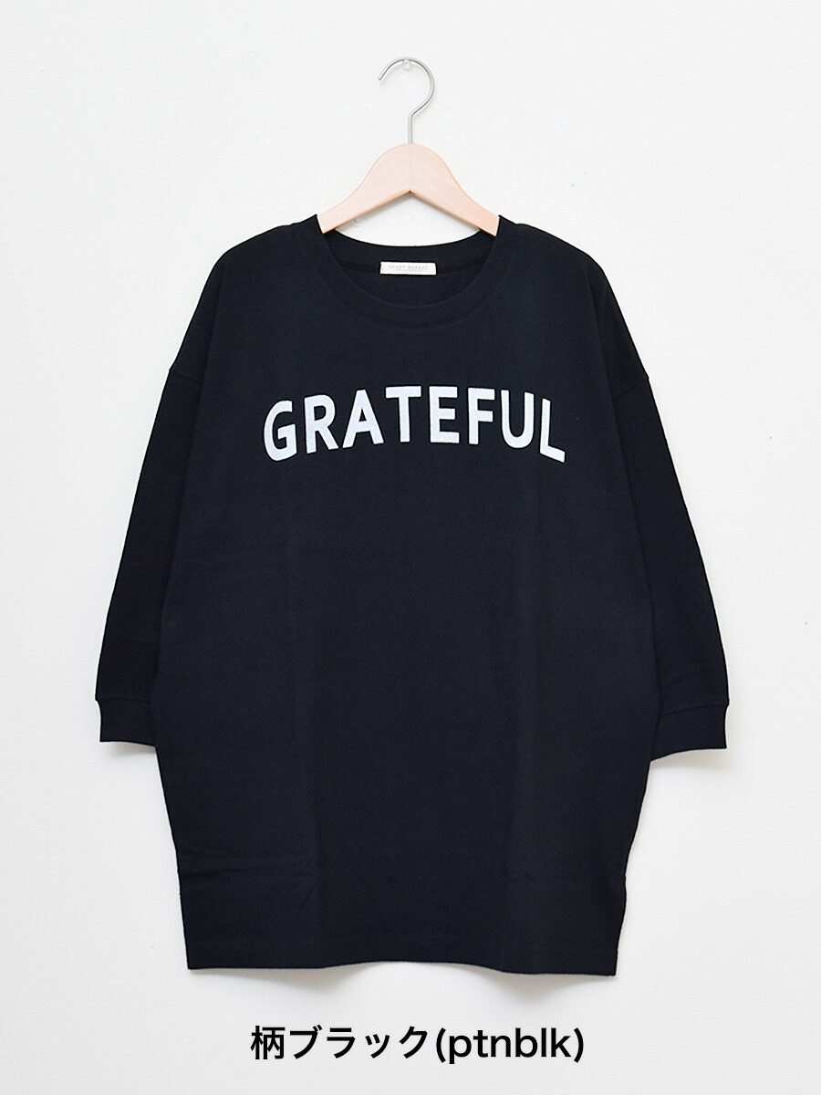 \マラソン応援!MAX500円OFF&クーポン有/【ハトマガ4月号掲載商品】GRATEFUL7分袖チュニックレディース,トップス,チュニック,ロゴ,プリント,綿,春,7分袖,カジュアル,体型カバー \マラソン応援!MAX500円OFF&クーポン有/【ハトマガ4月号掲載商品】GRATEFUL7分袖チュニックレディース,トップス,チュニック,ロゴ,プリント,綿,春,7分袖,カジュアル,体型カバー