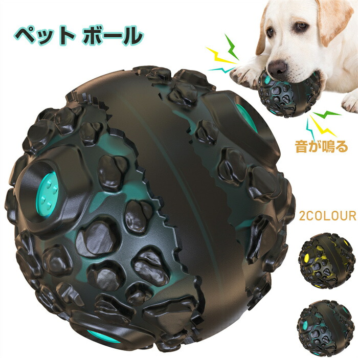 楽天市場】転がすと面白い音が鳴るサウンドボールL＜選べるカラー