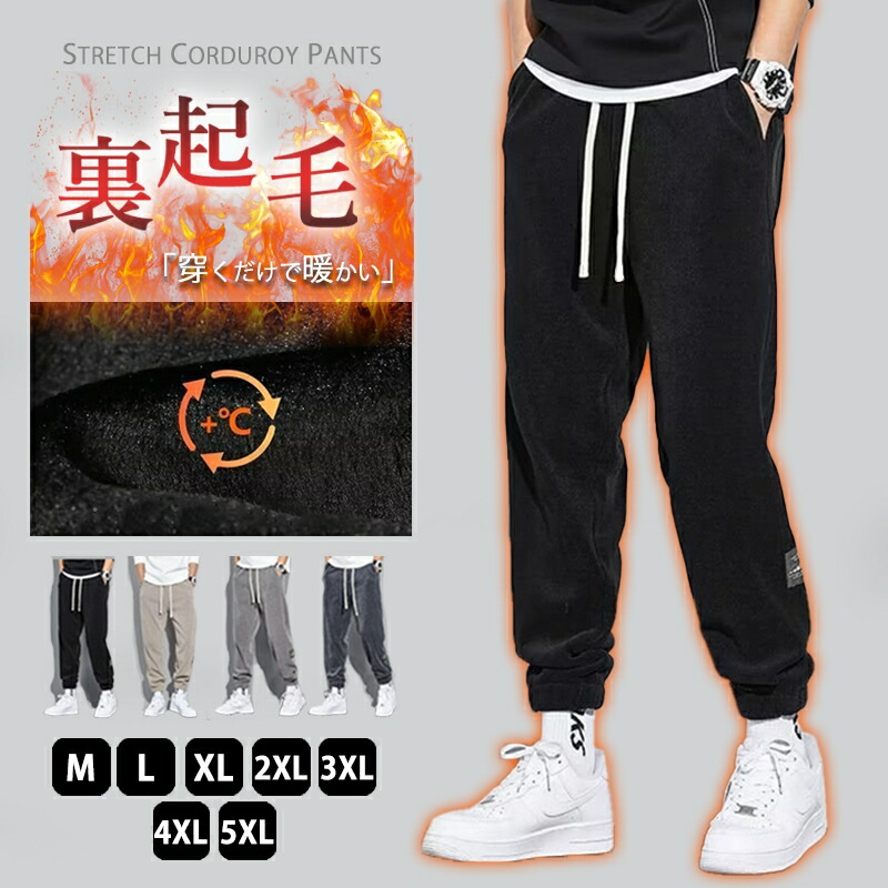 最終価格⭐︎COOTIE コーデュロイ パンツのみ 最終価格⭐︎COOTIE コーデュロイ パンツのみ 最終価格⭐︎COOTIE