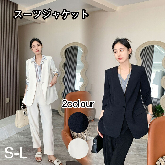 送料無料 ジャケット 韓国 スーツ カジュアル 8177 楽天市場】レディース ファッション 女性用 オシャレ カワイイ