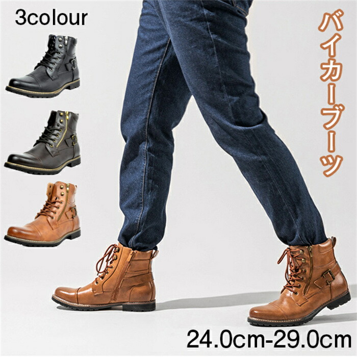 楽天市場】SIERRA DESIGNS シエラデザインズSD5005本革バイカー ブーツ