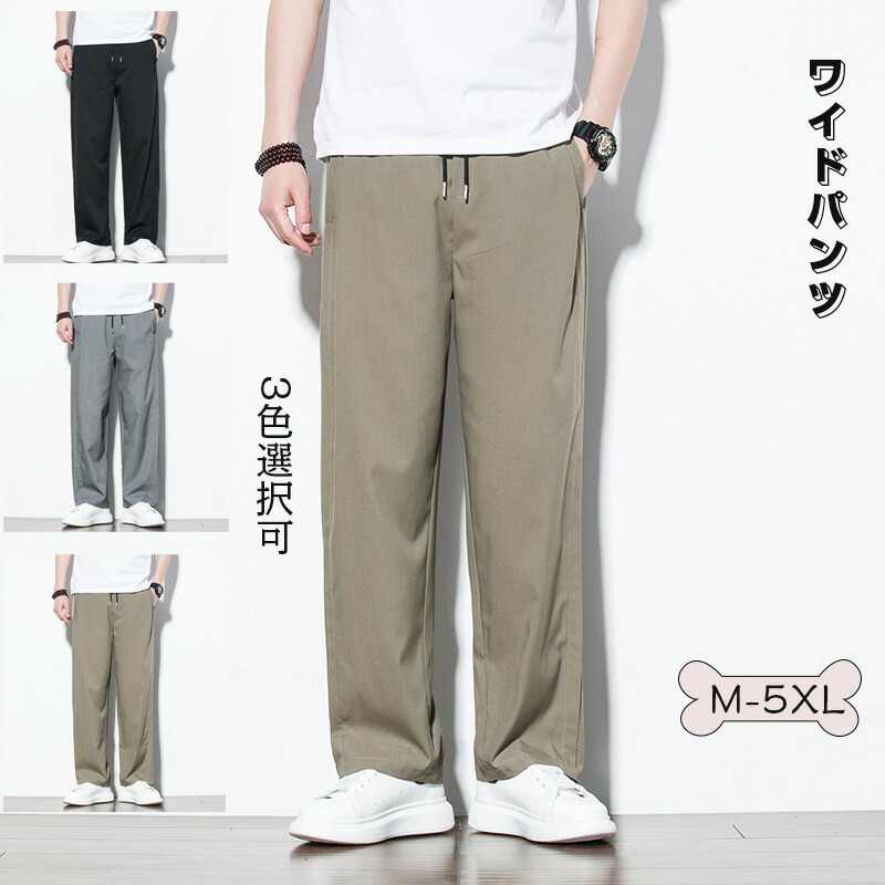 cqn-pants07-01.jpg
