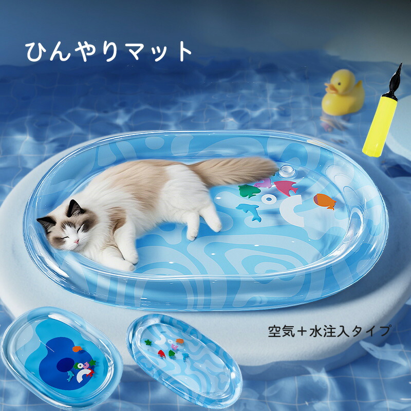 ラストサン　猫プレイマット 楽天市場】＼最新厚手版／ 猫用 感覚ウォーターマット ペット 水