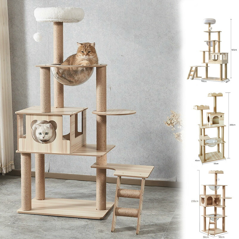 楽天市場】[CozyMeow]キャットタワー木製スリム宇宙船据え置き厚さを増