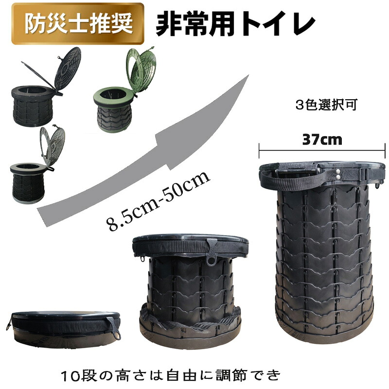 ★防災士推奨★ 簡易トイレ 折りたたみ 携帯トイレ ポータブルトイレ 持ち運び 水洗 防災トイレ 災害用 非常用 防災グッズ 耐荷重400kg 車中泊 アウトドア 車 キャンプ 登山 避難 緊急 地震 津波 台風 洪水 震災 水害 便器 釣り
