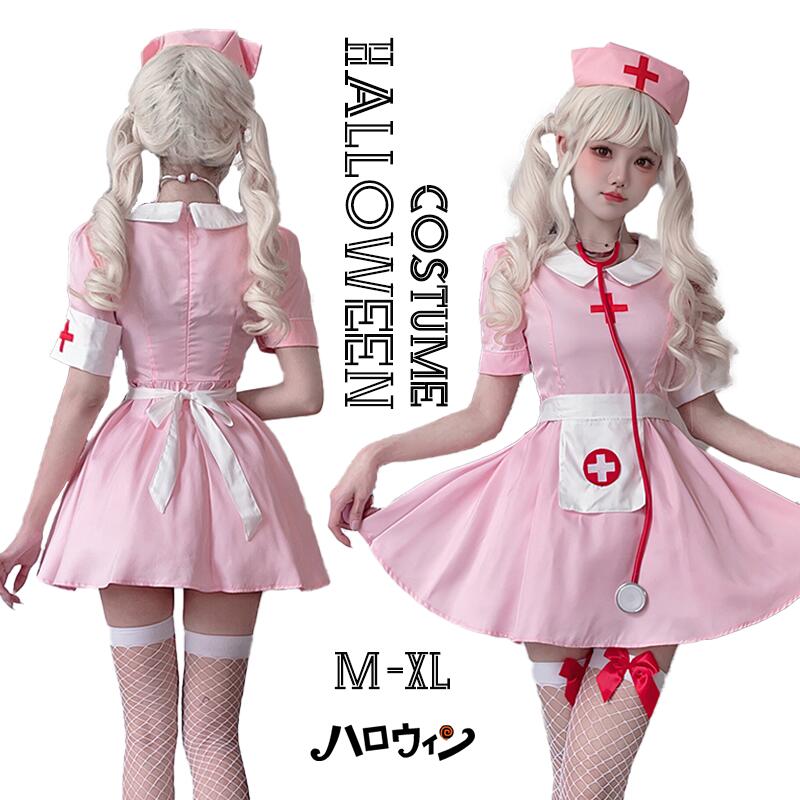 【楽天市場】ハロウィン 衣装 レディース ナース服 ワンピース 4点セット コスプレ 仮装 制服 ハロウィン ミニ 可愛い 写真 撮影 ...